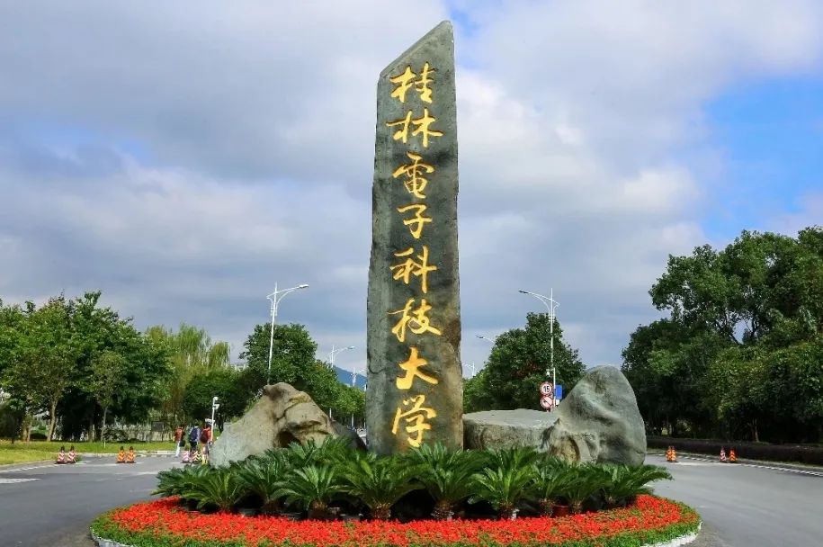考場(chǎng)手持金屬探測(cè)器案例-廣西省桂林市桂林電子科技大學(xué)考場(chǎng)手持金屬探測(cè)器方案