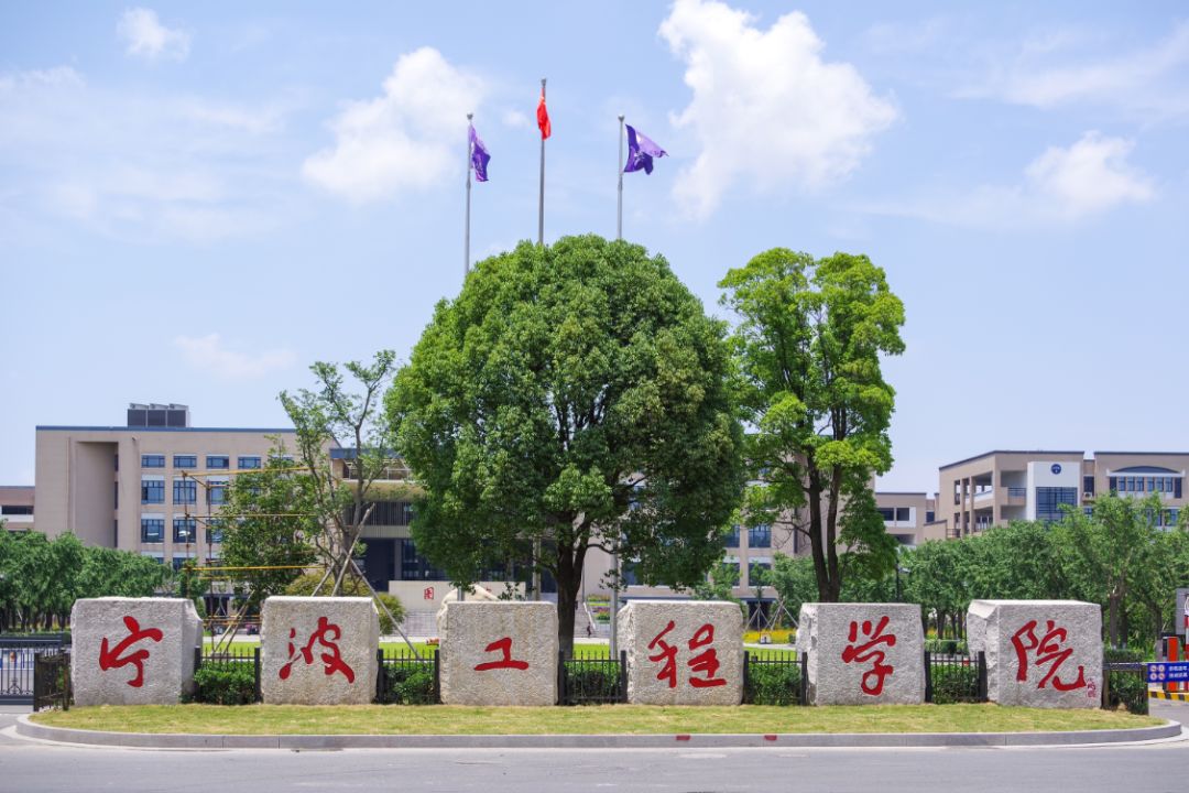 聯(lián)網(wǎng)控制手機信號屏蔽器方案-寧波工程學院