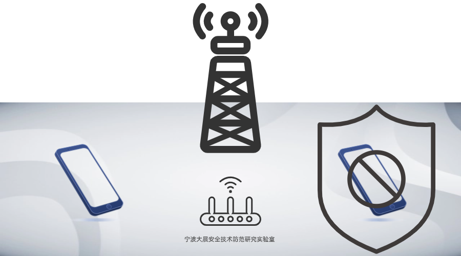 信號屏蔽器的技術(shù)原理