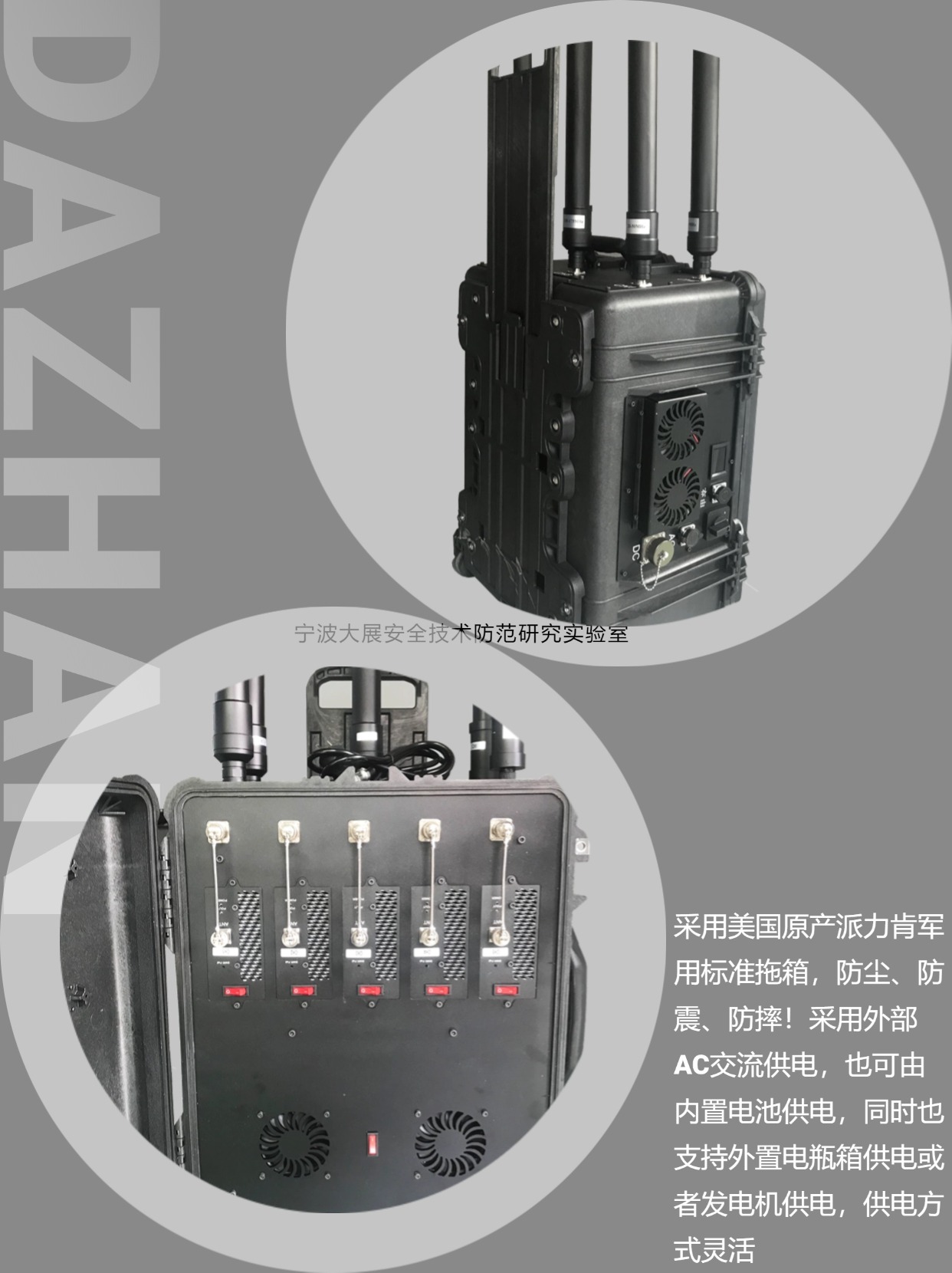 信號屏蔽器廠家：信號屏蔽器的部件構成和使用