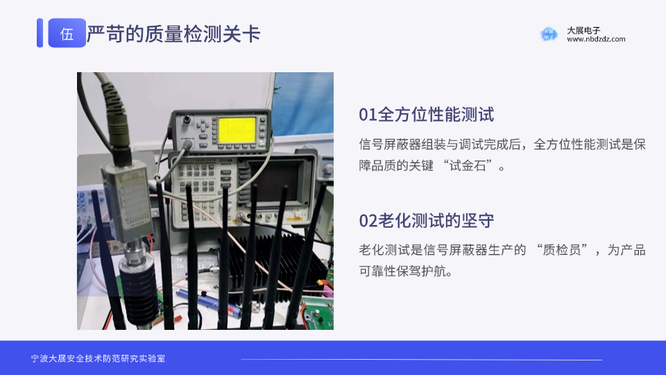 嚴(yán)苛的質(zhì)量檢測關(guān)卡